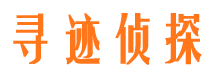 平泉婚外情调查取证